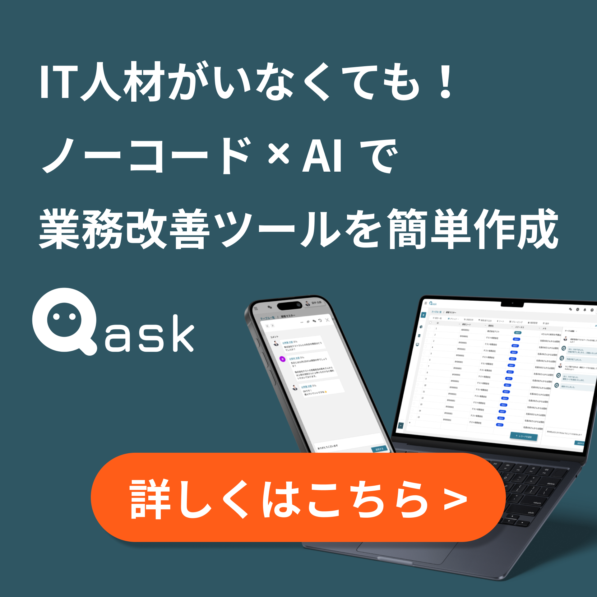 トップページへ